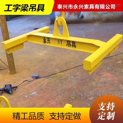 工字梁供應(yīng)商